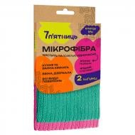 Набор салфеток 7 п'ятниць Energy Life 30x30 см 2 шт./уп.