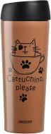 Термочашка Ardesto Coffee time Cat 450 мл мокко AR2645DMM