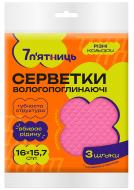 Салфетки целлюлозные 7 п'ятниць влагопоглощающие с принтом 16х15,7 см 3 шт./уп. разноцветные