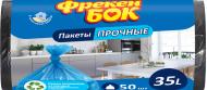 Мішки для побутового сміття Фрекен Бок міцні 35 л 50 шт. (4820048480147) Мішки для побутового сміття Фрекен Бок міцні 35 л 50 шт. (4820048480147)