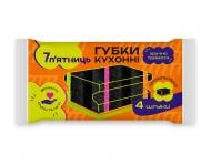 Губка для посуды 7 п'ятниць Черные 4 шт.