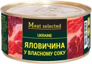 Консерва Meat Selected Яловичина у власному соку 325 г