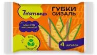Губка для посуду 7 п'ятниць Сизаль 4 шт.