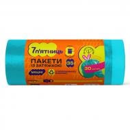 Мішки для сміття із затяжками 7 п'ятниць бірюзові міцні 35 л 30 шт.