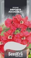Семена Seedera петуния Афродита лососевая F1 10 шт. (4823073726327)