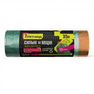 Мешки для мусора с затяжками 7 п'ятниць темно-зеленые суперкрепкие 35 л 15 шт.