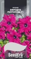 Насіння Seedera петунія Афродіта пурпурова F1 10 шт. (4823073726303)