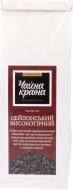 Чай черный Чайна країна Цейлонский высокогорный (BZ123)