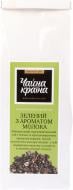 Чай зеленый Чайна країна с ароматом молока (99004)