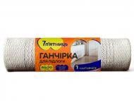 Ганчірка для підлоги 7 п'ятниць 50x70 см 1 шт./уп. біла