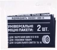 Пакет для упаковки шин Cherpack универсальные 70(2х15)х100 см rLDPE 51 мкм черные