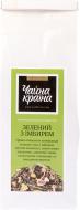 Чай зеленый Чайна країна с имбирем (10945)