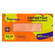 Салфетки вискозные 7 п'ятниць в боксе 20x19 см 30 шт./уп. белые