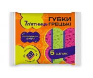 Губка для посуды 7 п'ятниць Греческие 5 шт.