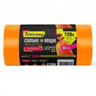 Мешки для бытового мусора 7 п'ятниць оранджевые суперкрепкие 120 л 25 шт.