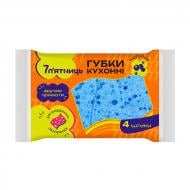 Губка для посуды 7 п'ятниць фигурная Волна 4 шт.