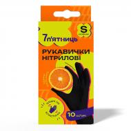 Перчатки нитриловые 7 п'ятниць черные стандартные р. S 5 пар/уп.