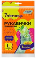 Перчатки виниловые 7 п'ятниць зеленый чай суперкрепкие р. L 1 пар/уп.