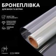 Бронепленка Arino (115мк) 1350х750 мм