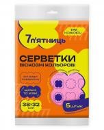 Серветки віскозні 7 п'ятниць кольорові з принтом 32х38 см 5 шт./уп.
