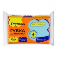 Губка для ванной комнаты 7 п'ятниць профилированная голубая 1 шт.