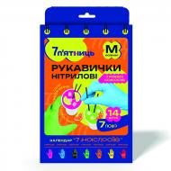 Перчатки нитриловые 7 п'ятниць 7 цветов стандартные р. M 7 пар/уп.