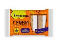 Губка для посуды 7 п'ятниць Шоколадная пятница 4 шт.