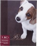 Фотоальбом UFO 10x15x300 Patron