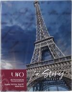 Фотоальбом UFO 10x15x300Paris3