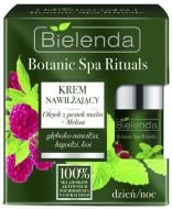 Крем для лица день-ночь Bielenda Botanic SPA Rituals Увлажняющий с мелиссой 50 мл Крем для лица день-ночь Bielenda Botanic SPA Rituals Увлажняющий с мелиссой 50 мл