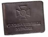 Обложка для документов Shiynik Служба безпеки України