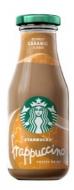 Энергетический напиток STARBUCKS кофейный Frappuccino Caramel 0,25 л