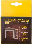 Скобы для ручного степлера COMPASS 12 мм тип 53 (А) 1000 шт. 20511614