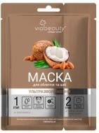 Маска для обличчя VIA Beauty з маслом кокоса і мигдальним крем-флюїдом 36 г 1 шт.