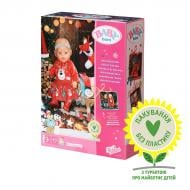 Одежда для куклы Baby Born Адвент-календарь 830260