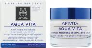 Крем день-ніч Apivita Aqua Vita для інтенсивного зволоження та оздоровлення шкіри з фіто-ендорфінами