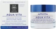 Крем день-ночь Apivita Aqua Vita для интенсивного увлажнения и оздоровления кожи с фито-эндорфинами авраамового дерева для жирной / комбинированой кожи 50 мл