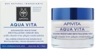 Крем-гель день-ніч Apivita Aqua Vita для інтенсивного зволоження та оздоровлення шкіри з