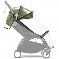 Дождевик для коляски Stokke YOYO 6+