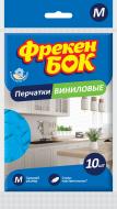 Рукавички вінілові Фрекен Бок стандартні р. M 5 пар/уп.