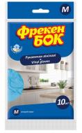 Рукавички вінілові Фрекен Бок стандартні р. M 5 пар/уп.