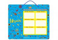 Планер Расписание уроков Ukraine CF82401-01 COOLFORSCHOOL