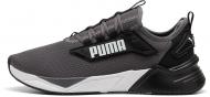 Кроссовки мужские Puma RETALIATE 37947810 р.40,5 серые