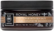 Скраб для тела Apivita Royal honey с морской солью 250 мл