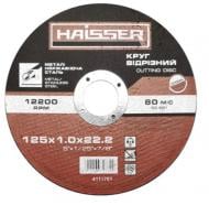 Круг відрізний Haisser A46R 125x1,0x22,2 мм Круг відрізний Haisser A46R 125x1,0x22,2 мм