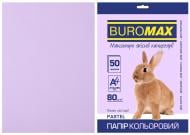 Папір офісний кольоровий Buromax A4 80 г/м Pastel 50 аркушів BM.2721250-39 лавандовий