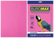 Папір офісний кольоровий Buromax A4 80 г/м Intensiv 20 аркушів BM.2721320-29 малиновий