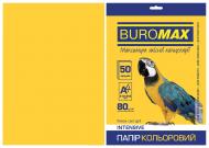 Папір офісний кольоровий Buromax A4 80 г/м Intensiv 50 аркушів BM.2721350-08 жовтий