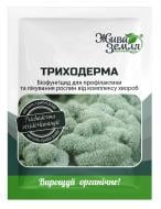 Биофунгицид Жива земля Триходерма от комплекса болезней 20 г