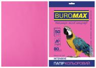 Папір офісний кольоровий Buromax A4 80 г/м Intensiv 50 аркушів BM.2721350-29 малиновий